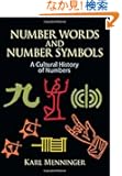 Number Words and Number Symbols: A Cultural History of Numbers