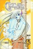 Chobits, Volume 1 Chobits, Volume 1