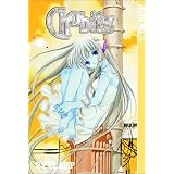 Chobits, Volume 1 (v. 1) ~ Jake Forbes