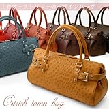 【財布】【通常価格28000円⇒均一価格20000円】オーストリッチ横型タウンバッグ(No.9368)【セール中】
