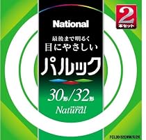Panasonic パルック蛍光灯 30形+32形 丸形・スタータ形(2本入) ナチュラル色  FCL3032ENWX2K