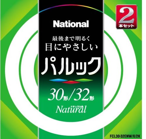 Panasonic パルック蛍光灯 30形+32形 丸形・スタータ形(2本入) ナチュラル色  FCL3032ENWX2K