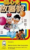 Review Tai Seng Video  / Happy Ghost 2