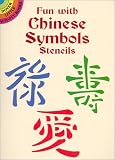 Fun with Chinese Symbols Stencils
