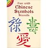 Fun with Chinese Symbols Stencils (Dover Stencils)