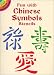 Fun with Chinese Symbols Stencils