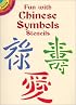 Fun with Chinese Symbols Stencils