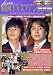 「韓国TV映画ファンBOOK (Vol.4) (Eichi mook)」のイメージ画像