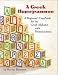 Books : A Greek Hupogrammon: A Beginner's Copybook for the Greek Alphabet with Pronunciations
