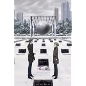 ペルソナ ~トリニティ・ソウル~ Vol.5 [DVD]