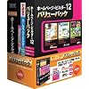 IBMホームページ・ビルダー12 [発売記念VUP版] バリューパック