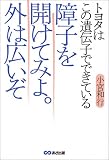 ��q���J���Ă݂�B�O�͍L�����\�g���^�͂��̈�`�q�łł��Ă���