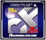ハキ゛ワラシスコム コンパクトフラッシュ 128MB Z-Proシリーズ NAND型コンパクトフラッシュ HPC-CF128ZPの画像
