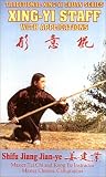 Review   / Traditional Xing-Yi Staff