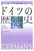 ドイツの歴史 (ケンブリッジ版世界各国史)