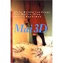 Mai 3D: Ein Tagebuchroman von Alexa Hennig von Lange
