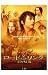 Lord of the Rings: The Return of the King, Art Poster, size 11