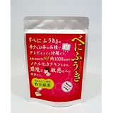 駒井園 鹿児島産 べにふうき 粉末茶 80g