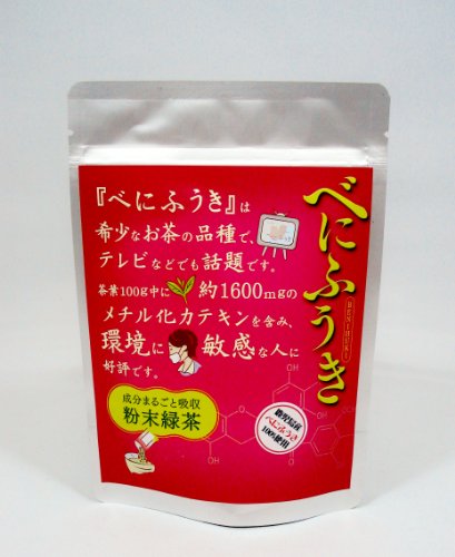 駒井園 鹿児島産 べにふうき 粉末茶 80g
