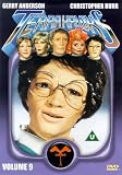 Terrahawks - Vol. 9 [UK IMPORT] - Denise Bryer