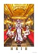ARIA 2007カレンダー (壁掛) (2007コミックブレイドカレンダーコレクション)