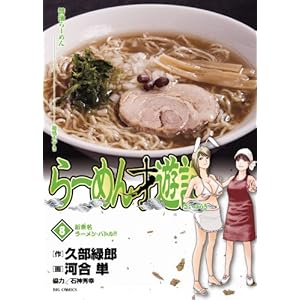 ��[�߂�˗V�L 8 (�r�b�O�R�~�b�N�X)