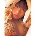 Neutral―釈由美子写真集 (ヤングサンデーブックス)