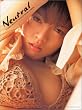 Neutral―釈由美子写真集 (ヤングサンデーブックス)