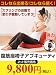 腹筋座椅子 アブキューティ　（ダイエット座椅子）