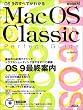 Mac OS Classic�p�[�t�F�N�g�K�C�h�\OS 9�̂��ׂĂ��킩�� (�A�X�L�[���b�N�\Macpeople mook)