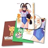 あずまんが2 ― あずまきよひこ作品集 BOX入り (＜ＣＤ－ＲＯＭ＞（ＨＹ版）)