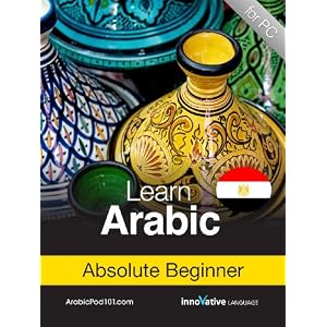 Learn Arabic – Level 2: Absolute Beginner Audio Course [Download]