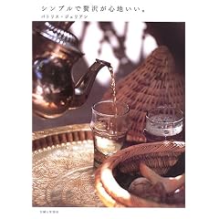 �V���v�����ґ򂪐S�n�����B