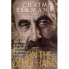 On the Other Hand: Three Decades of Jewish Life from the Pen of Its Wittiest and Wisest Chronicler