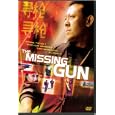 The Missing Gun