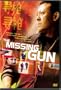 The Missing Gun