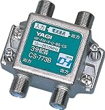 YAGI 屋内用3分配器一タンシ電通型 F型 CS-773B-B