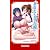 あなたと見た桜 (Paradigm novels (235))