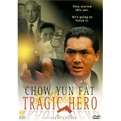 Tragic Hero by 