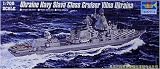 1/700 Ukraine Cruiser-Vilna Uk