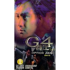 G4: Option Zero [1997] (NTSC)