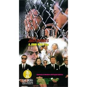 Just Heroes [VHS]