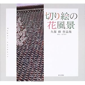 �؂�G�̉ԕ��i�\�v�ۏC��i�W