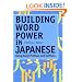Building Word Power in Japanese: Using Kanji Prefixes and Suffixes