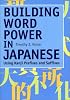 Building Word Power in Japanese: Using Kanji Prefixes and Suffixes