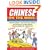 Chinese On the Move (3CDs + Guide): The Lively Audio Language Program for Busy People