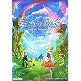 トラスティベル‐ショパンの夢‐公式コンプリートガイド (BANDAI NAMCO Games Books 14)