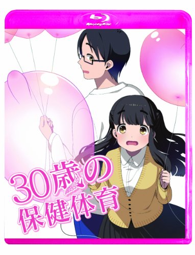 30歳の保健体育　Vol.1