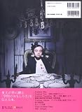 ACADEMIC GROOVE―東京大学アカデミックグルーヴ 画像