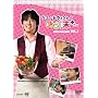 �����E�V�E�H���̖��Ζ�Plus Vol.1 �؍��̐h���̔閧 [DVD]